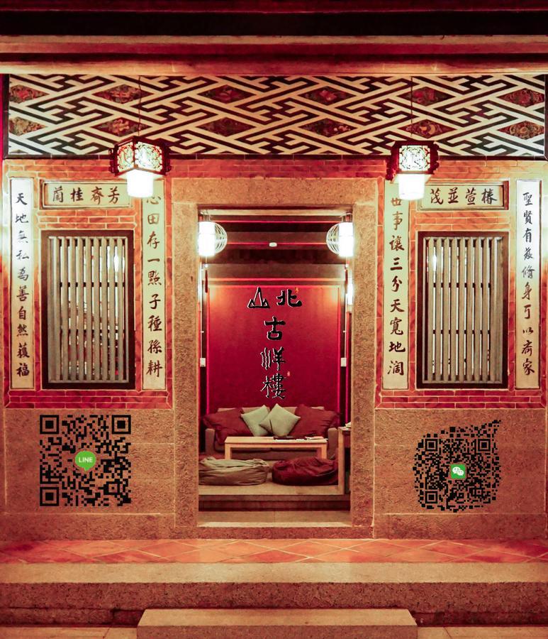 Beishan Old Western Style Hostel Jinning Exterior foto